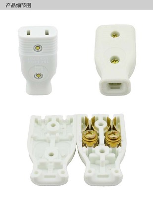 【森豐電器 白色15A母插七彩二母插 溫州廠家直銷】?jī)r(jià)格,廠家,圖片,移動(dòng)插座/排插/插線板,溫州市龍灣沙城啟初電器廠-