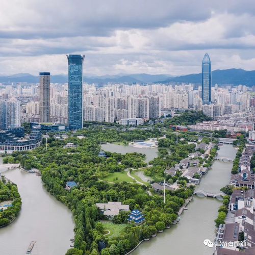 官宣 溫州房貸首付比例降至20