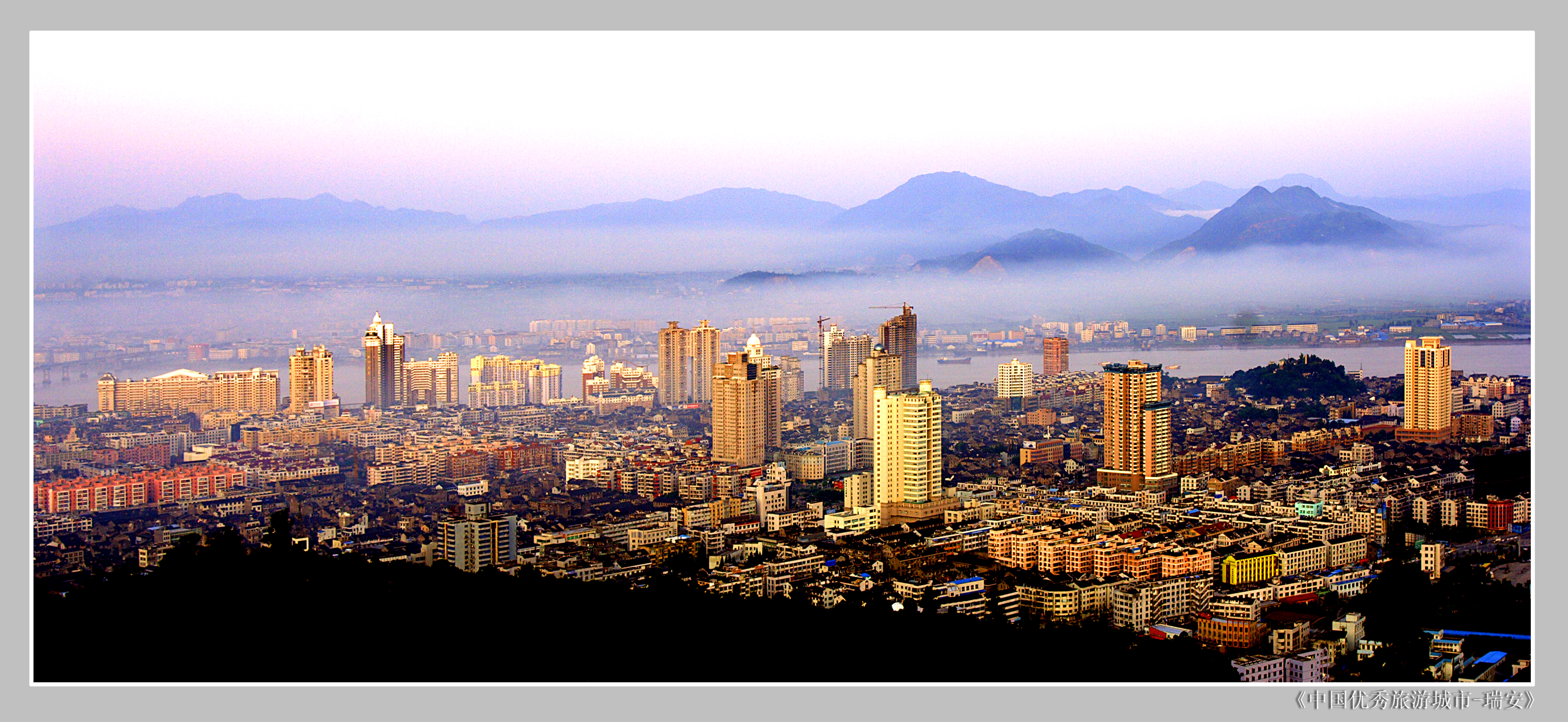 城市大視野 | 走產(chǎn)城人融合之路 看瑞安統(tǒng)籌發(fā)展